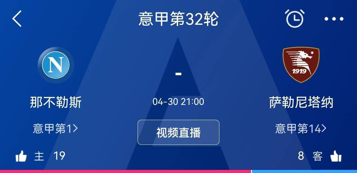 “米兰让我们看到了他们有能力赢下人们不看好的比赛，当上半场的比赛结束后，大家都已经不再抱有希望了。